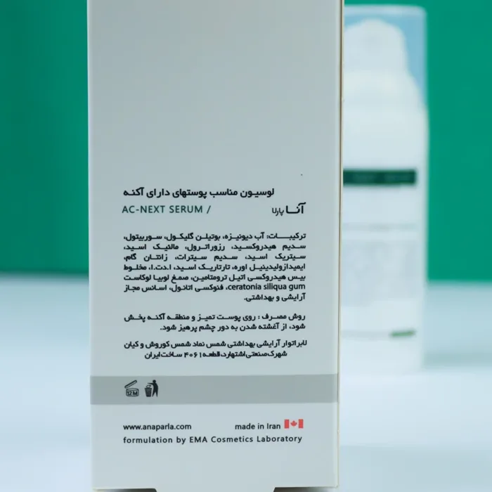 سرم آکنکست آناپارلا