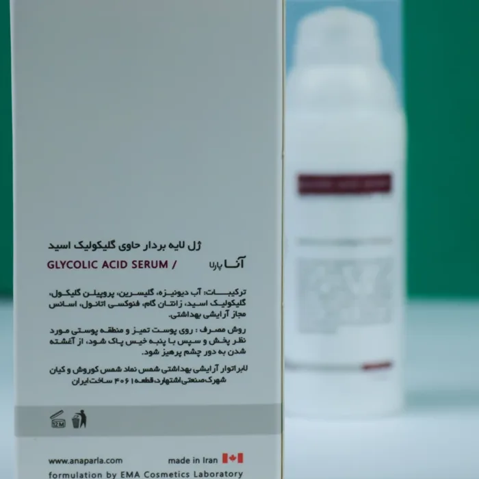 سرم گلیکولیک اسید آناپارلا