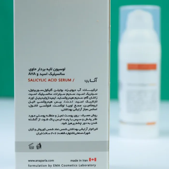 سرم سالیسیلیک اسید آناپارلا