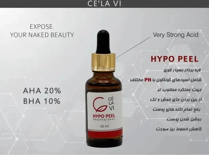 سرم اسیدی HYPO PEEL سلاوی